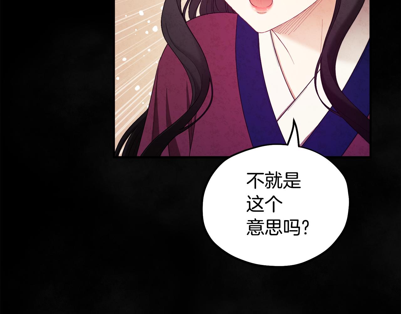 第81话 强强联手135
