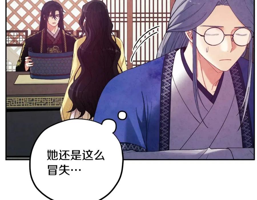 第36话 金银财宝我都不在乎110