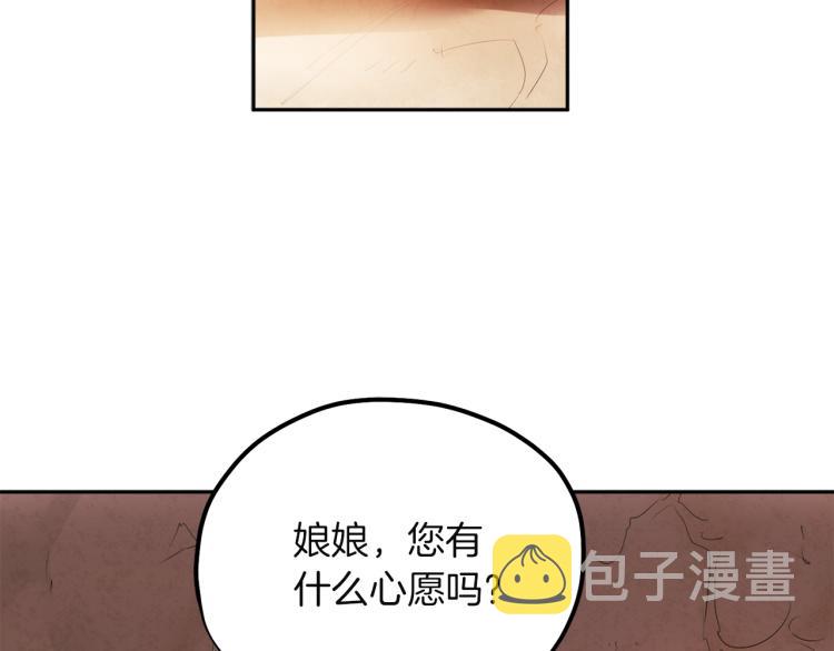 第10话 我会亲自报仇108