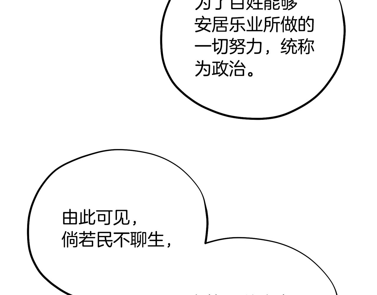 第103话 去考试啦140