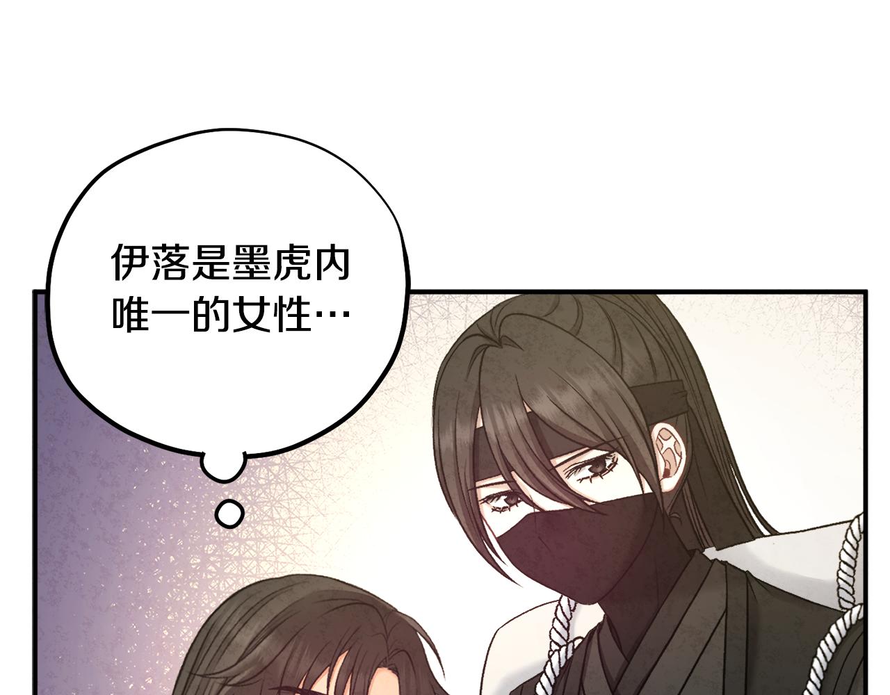 第104话 假扮宫女65