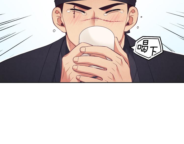 第14话 医治众人109