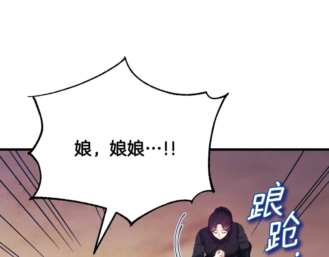番外10 你不要受伤97
