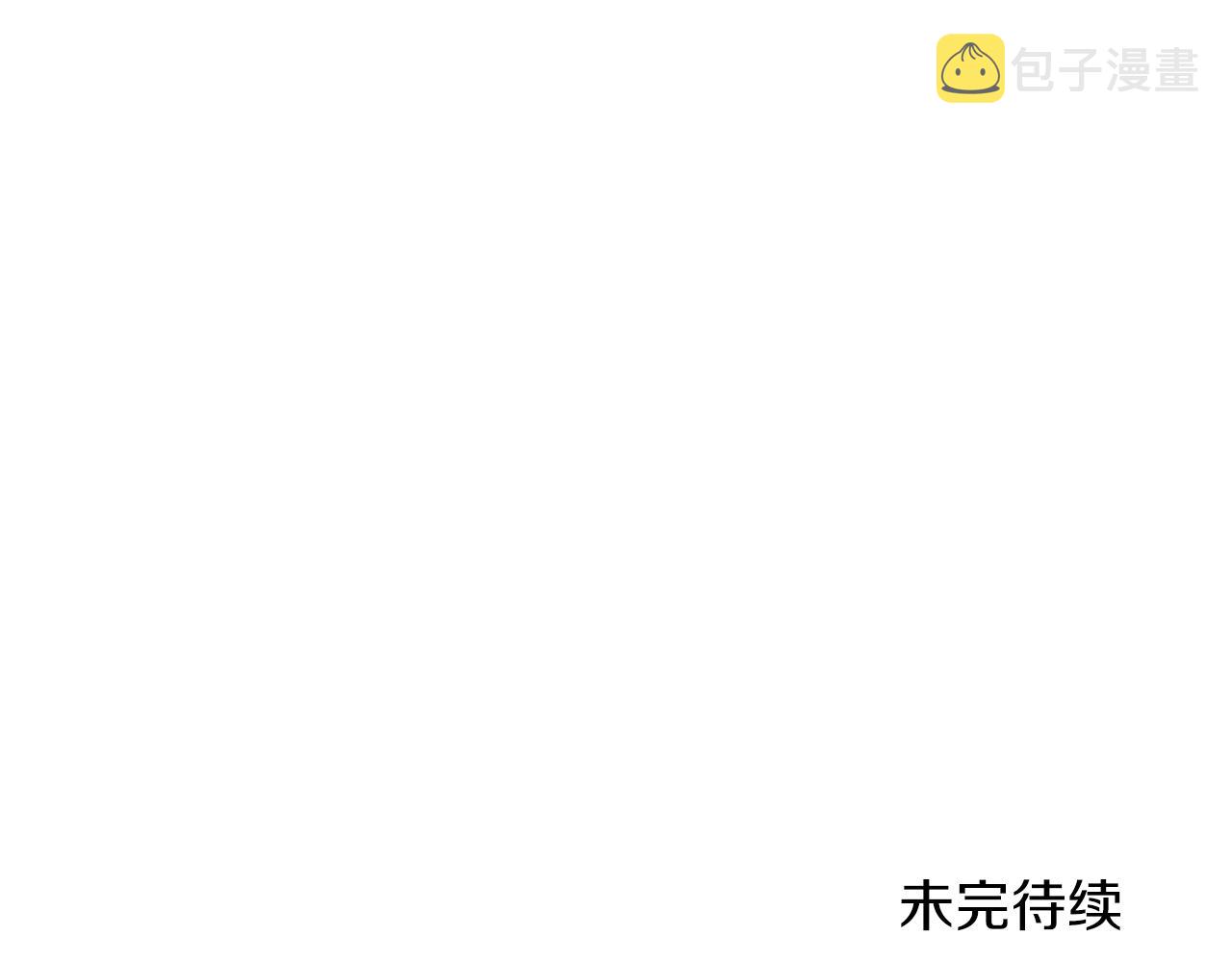 第92话 陛下变心了？163