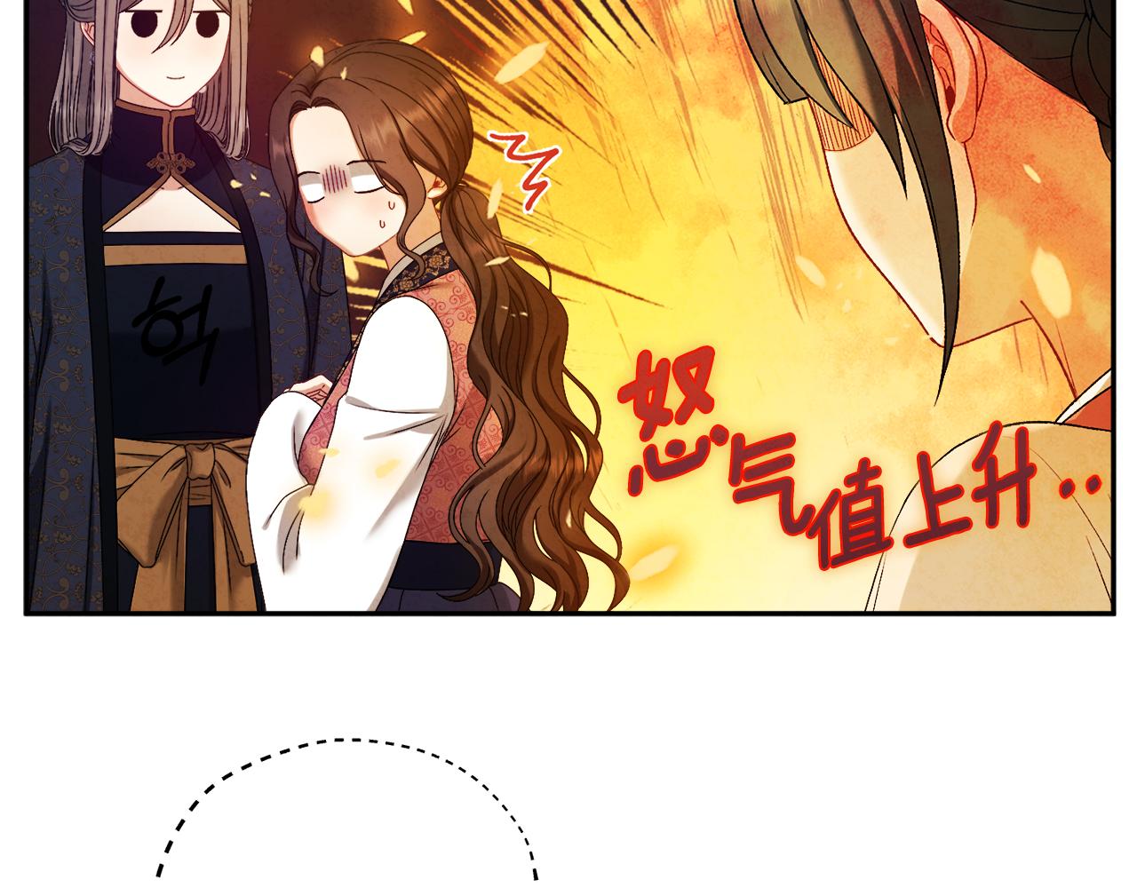 第108话 偷偷见面40