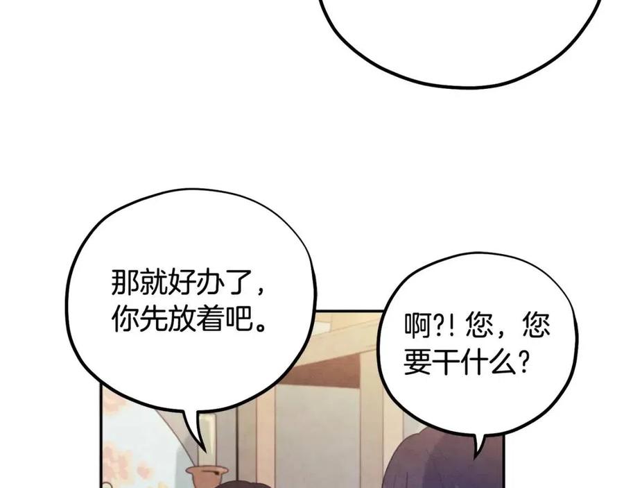 第36话 金银财宝我都不在乎63