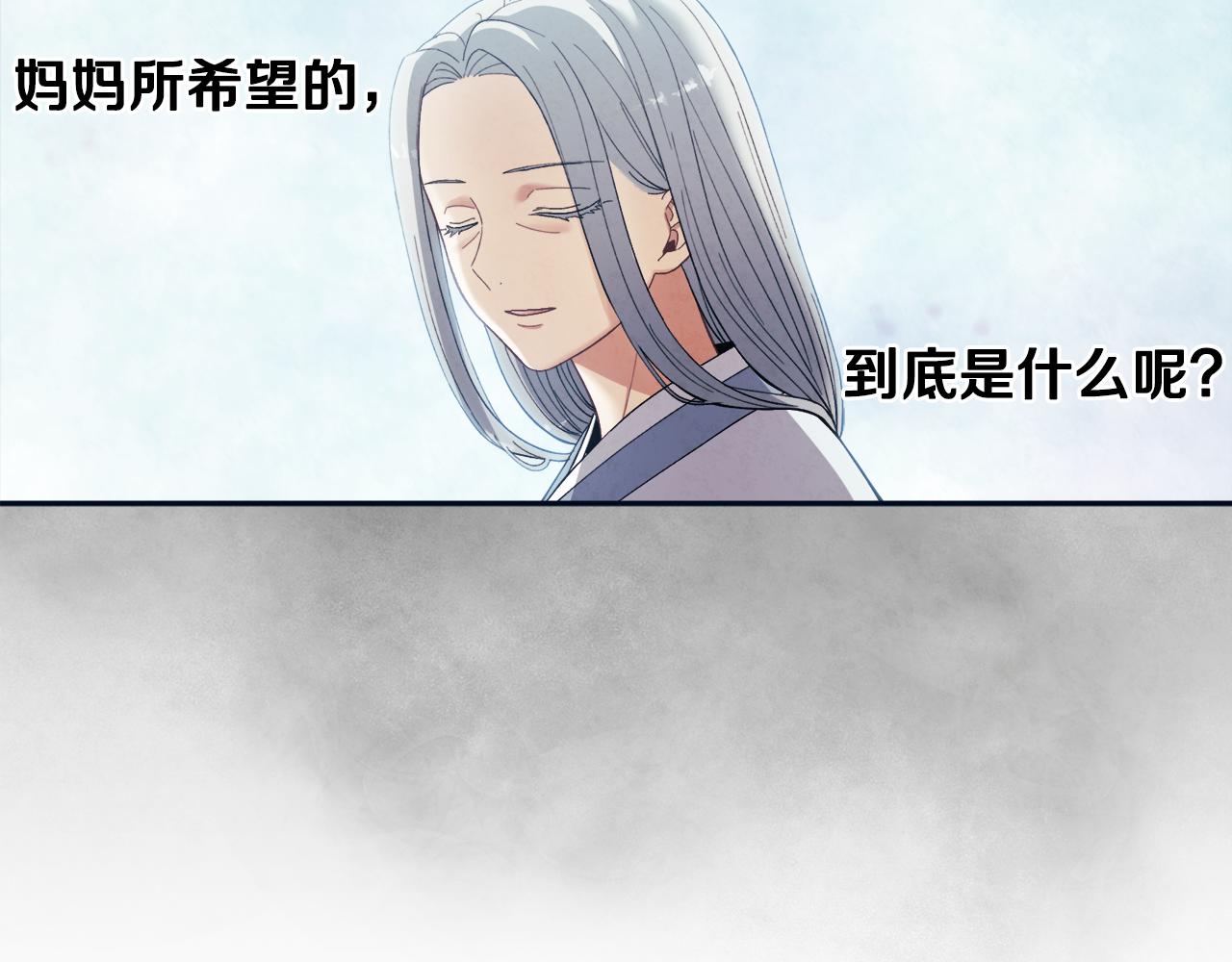 第29话 如何攻略他123