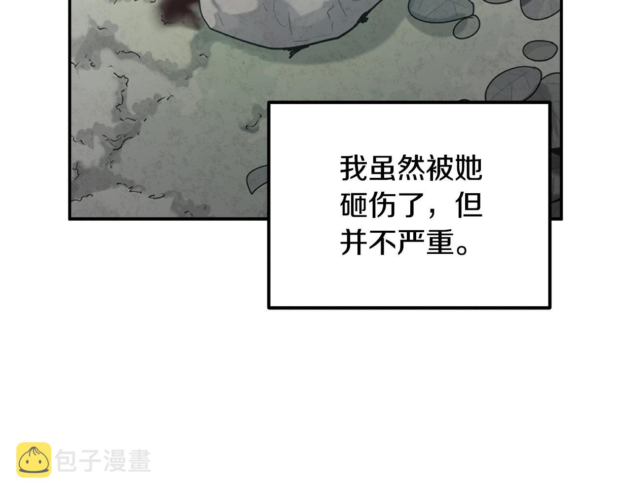 第82话 三天三夜116
