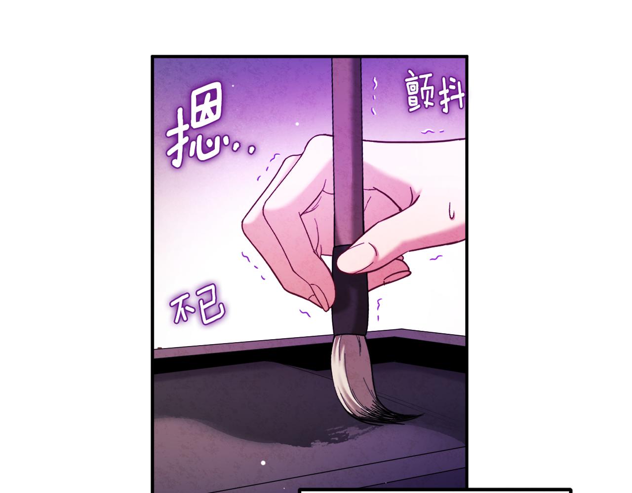 第92话 陛下变心了？66