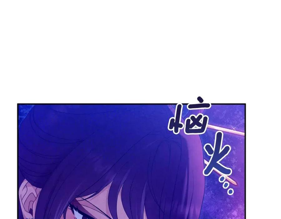第52话 盛装出席134