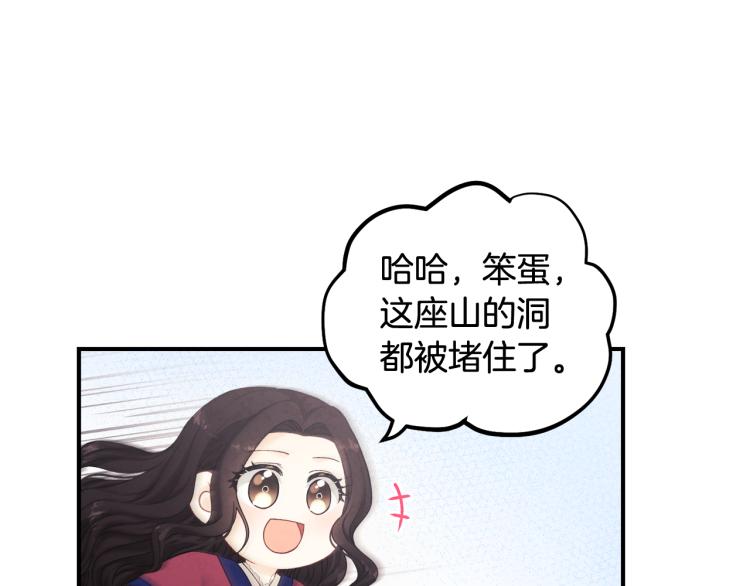 第3话 女孩惨死110