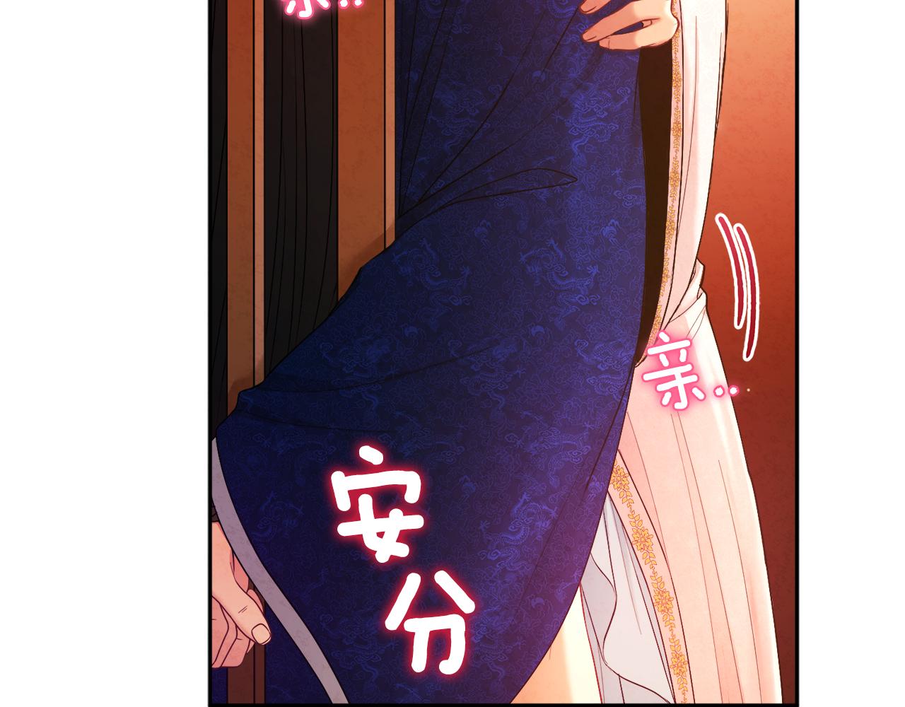 第80话 请别拒绝我93