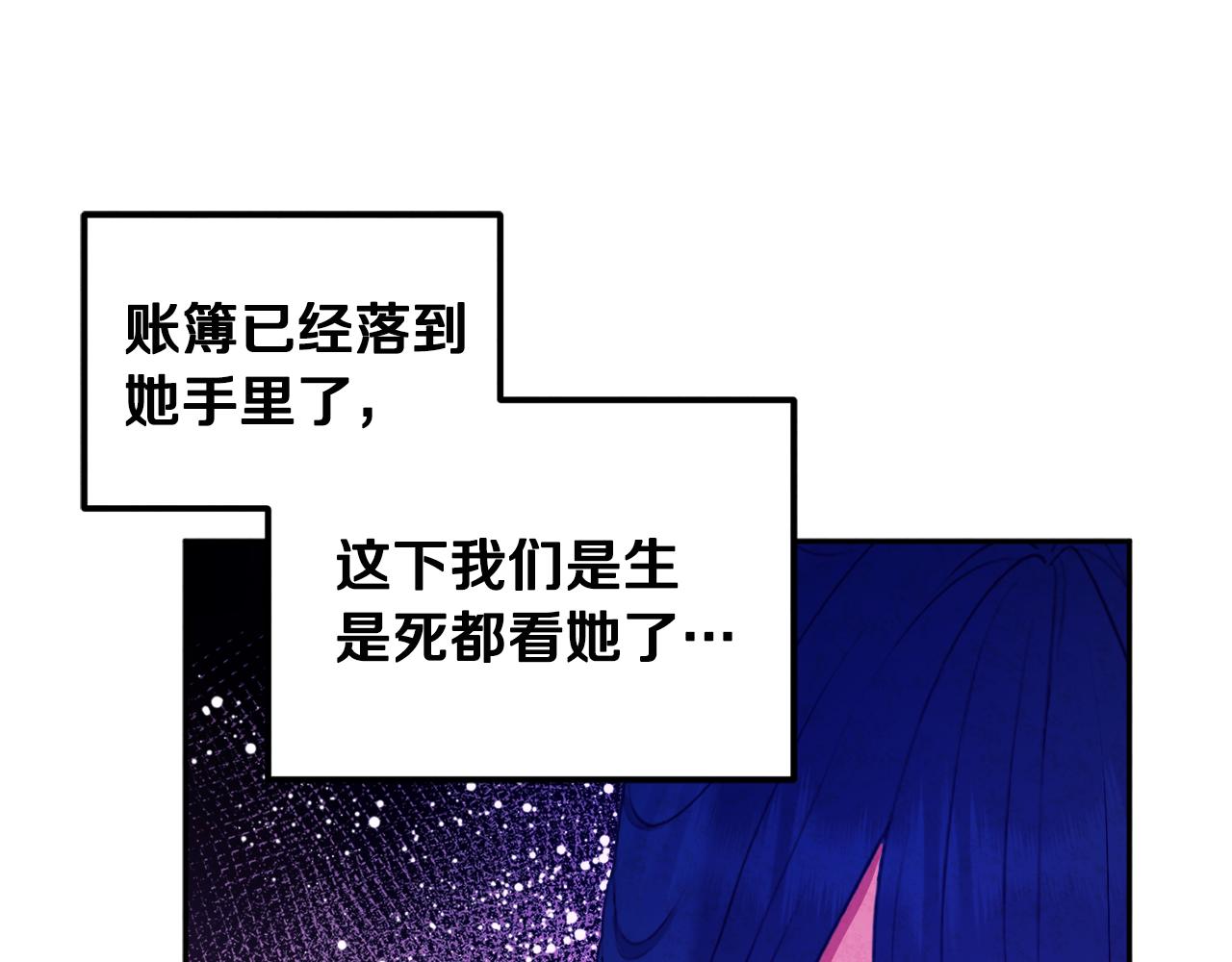 第77话 谈条件47