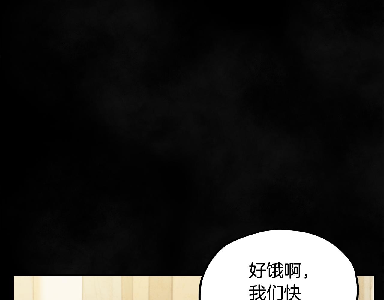 第81话 强强联手69