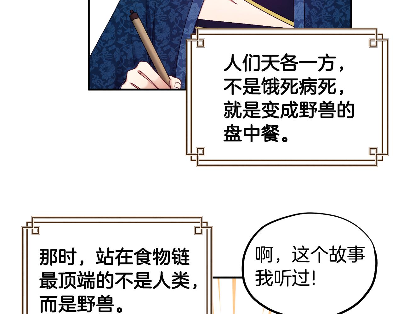 第75话 严厉105