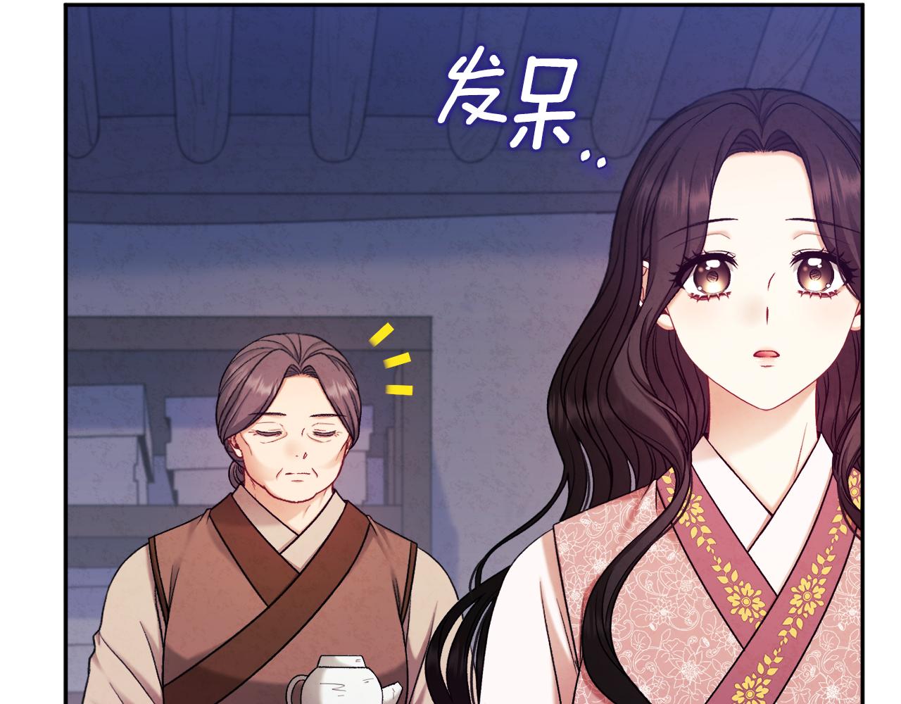 第97话 宠妃要考试！92