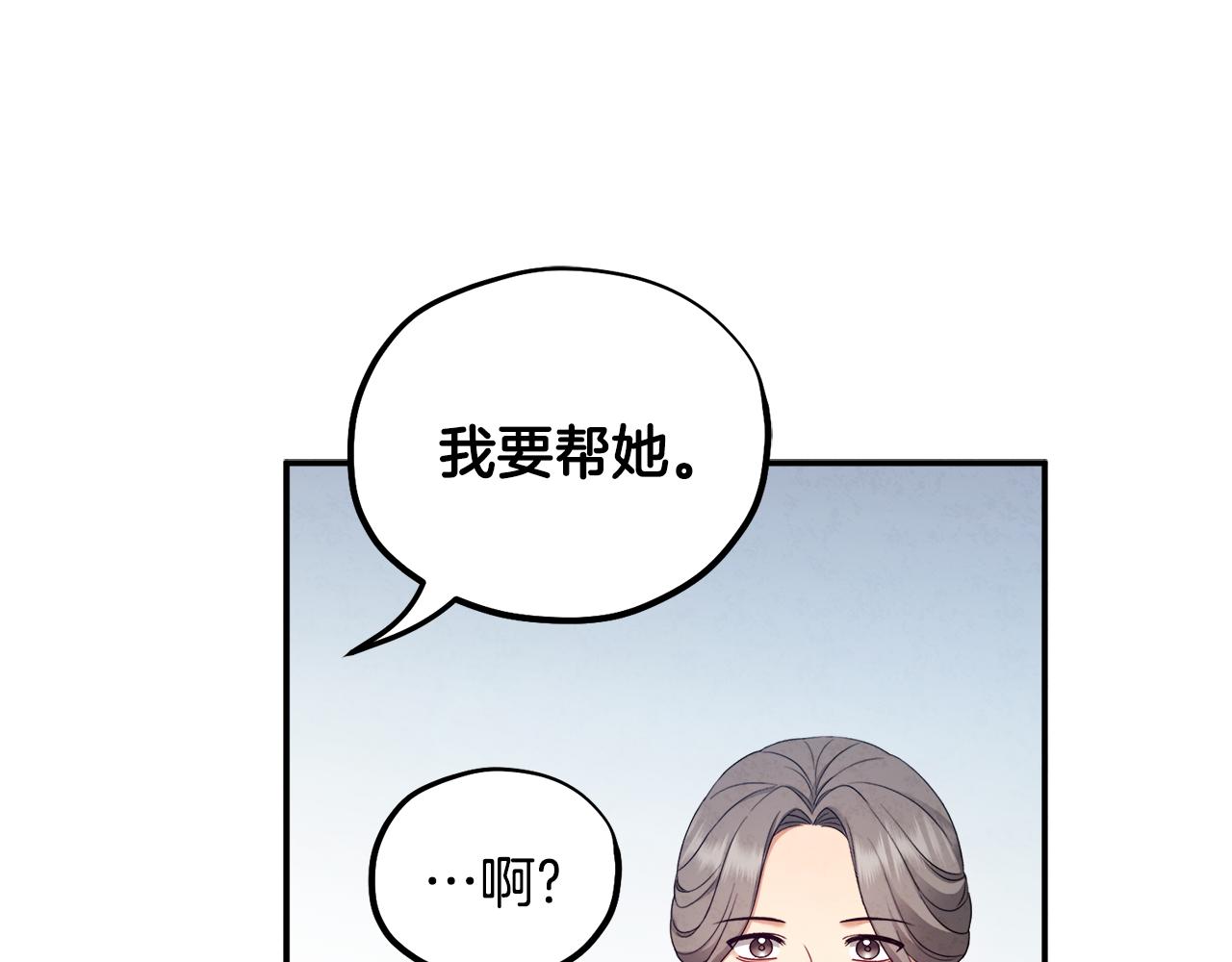 第86话 主动35
