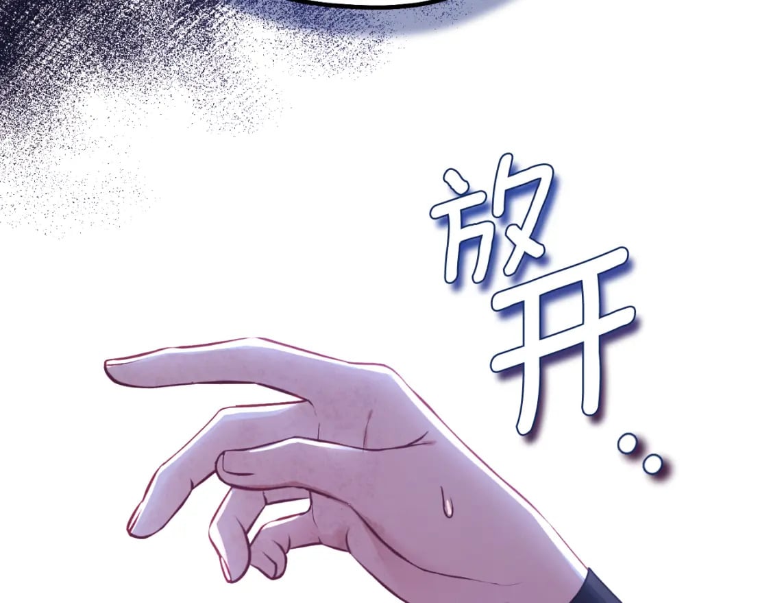 番外11 禁足4
