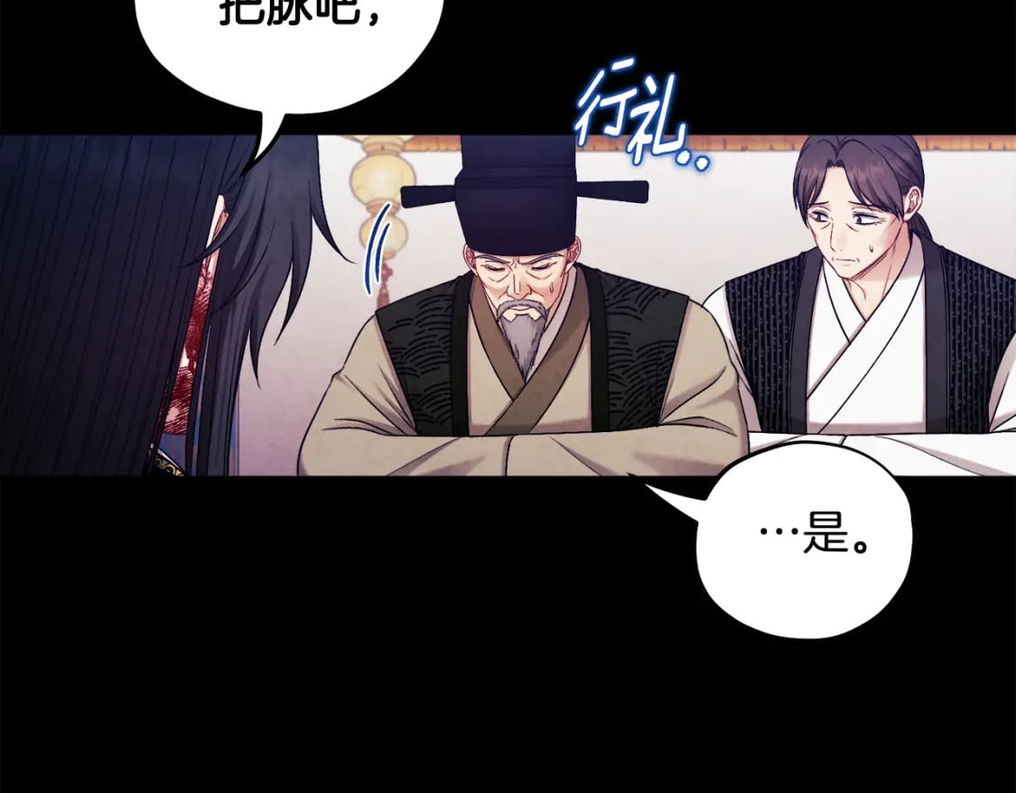 第114话 转机136