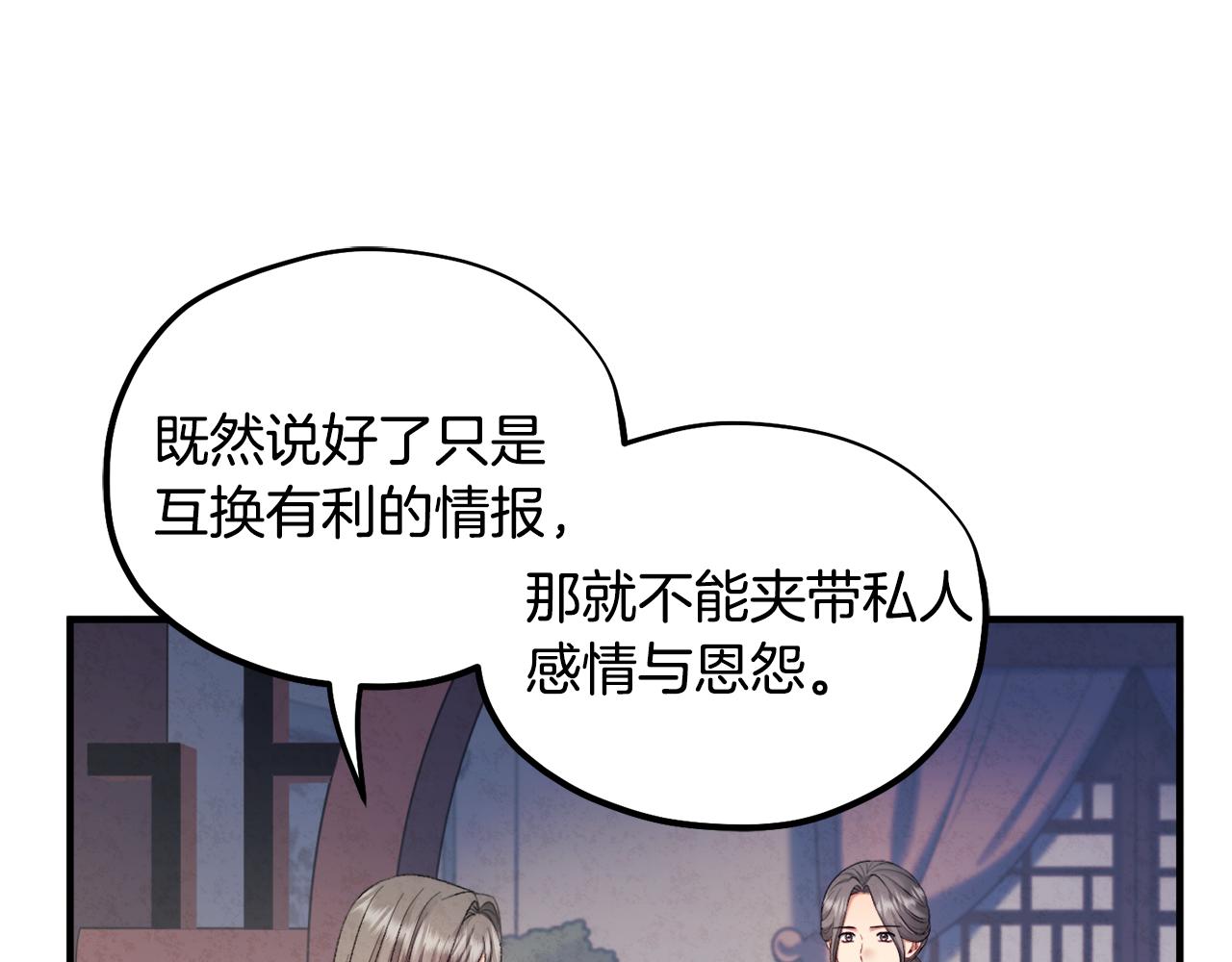 第86话 主动19