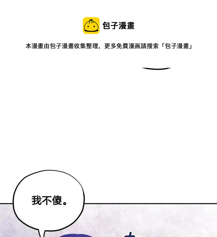 第62话 诗瑶族104