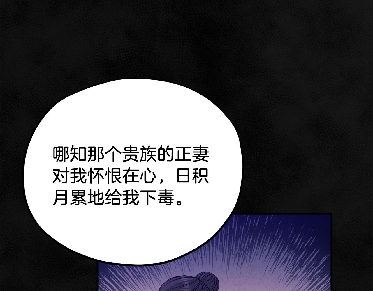 第95话 用心良苦77