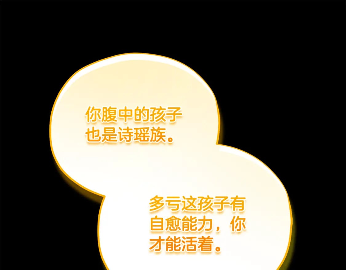 完结篇 你是我的主人56