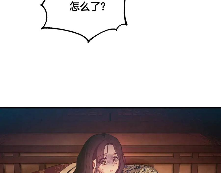 第43话 不顾一切的保护你47
