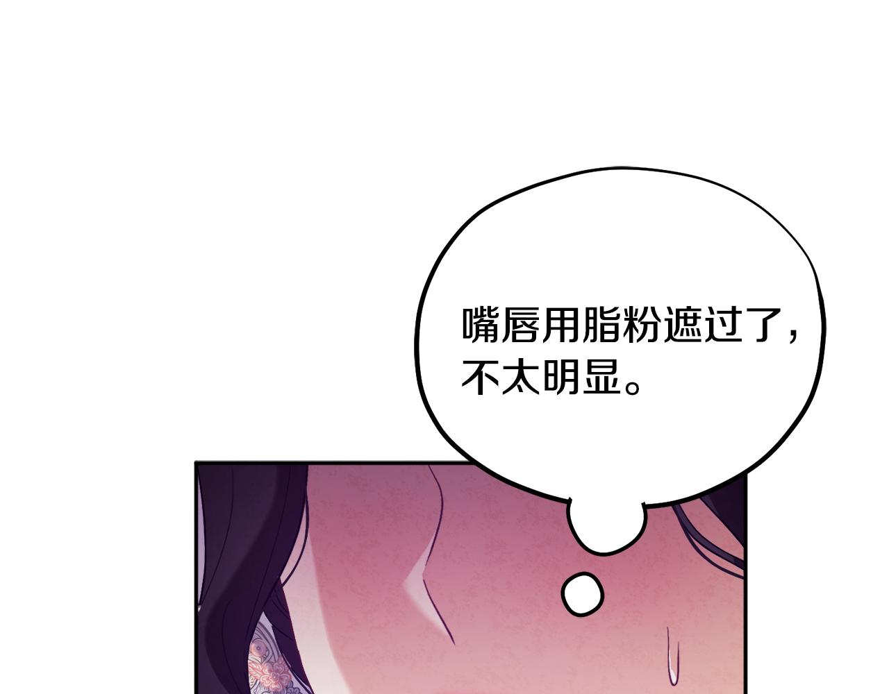 第26话 翻遍皇宫69