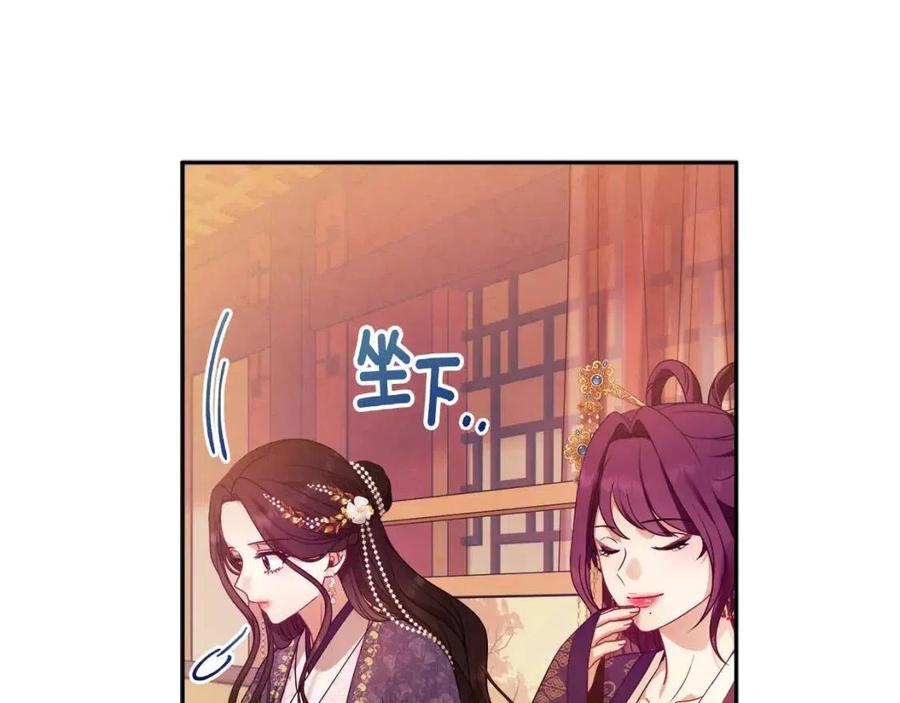 第52话 盛装出席70