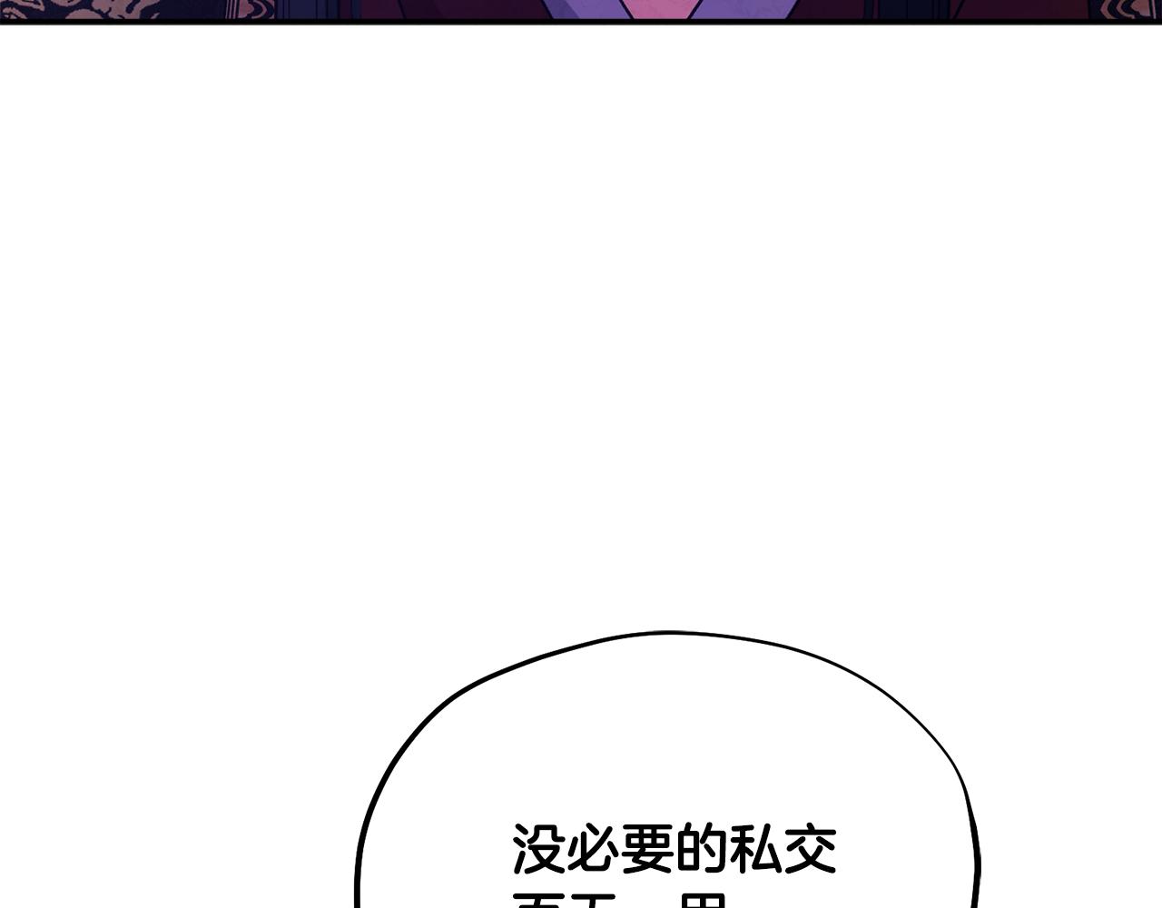 第84话 来访30