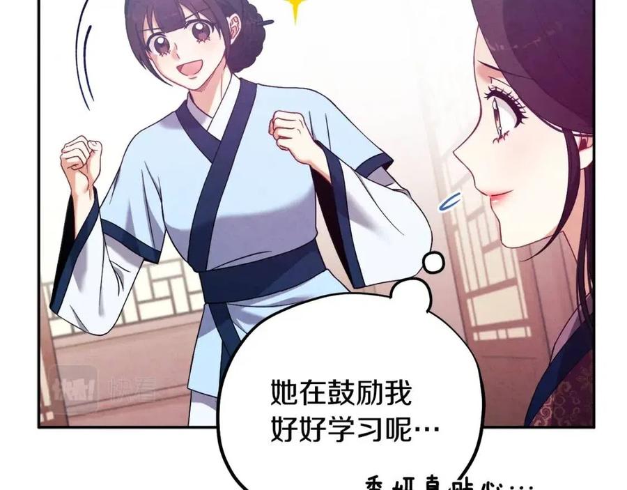 第39话 失控106