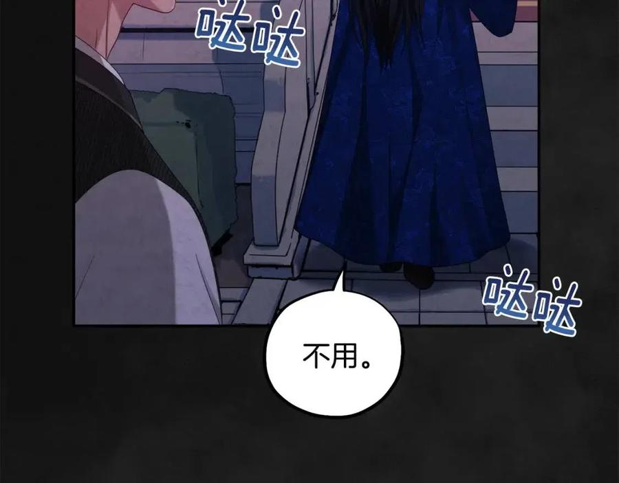 第43话 不顾一切的保护你78