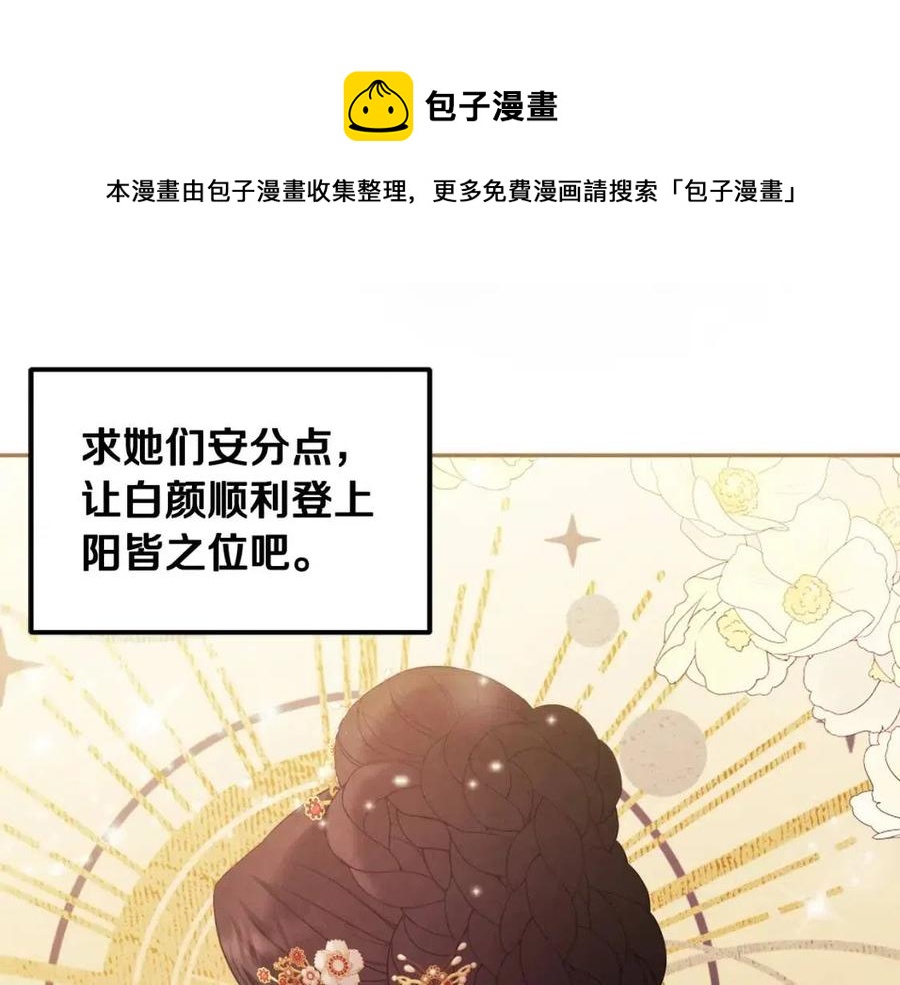 第56话 路缤粉120