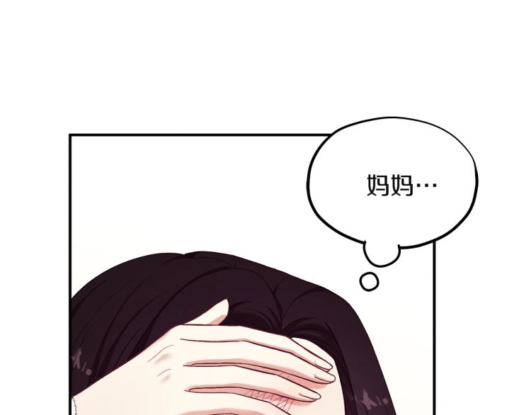 第6话 失明的原因30
