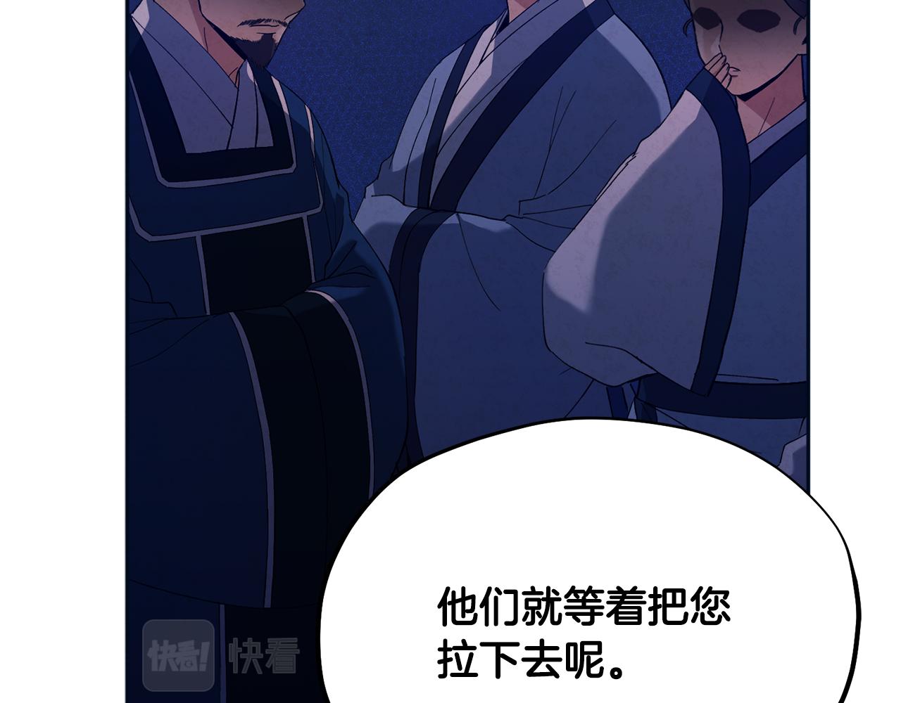 第29话 如何攻略他140