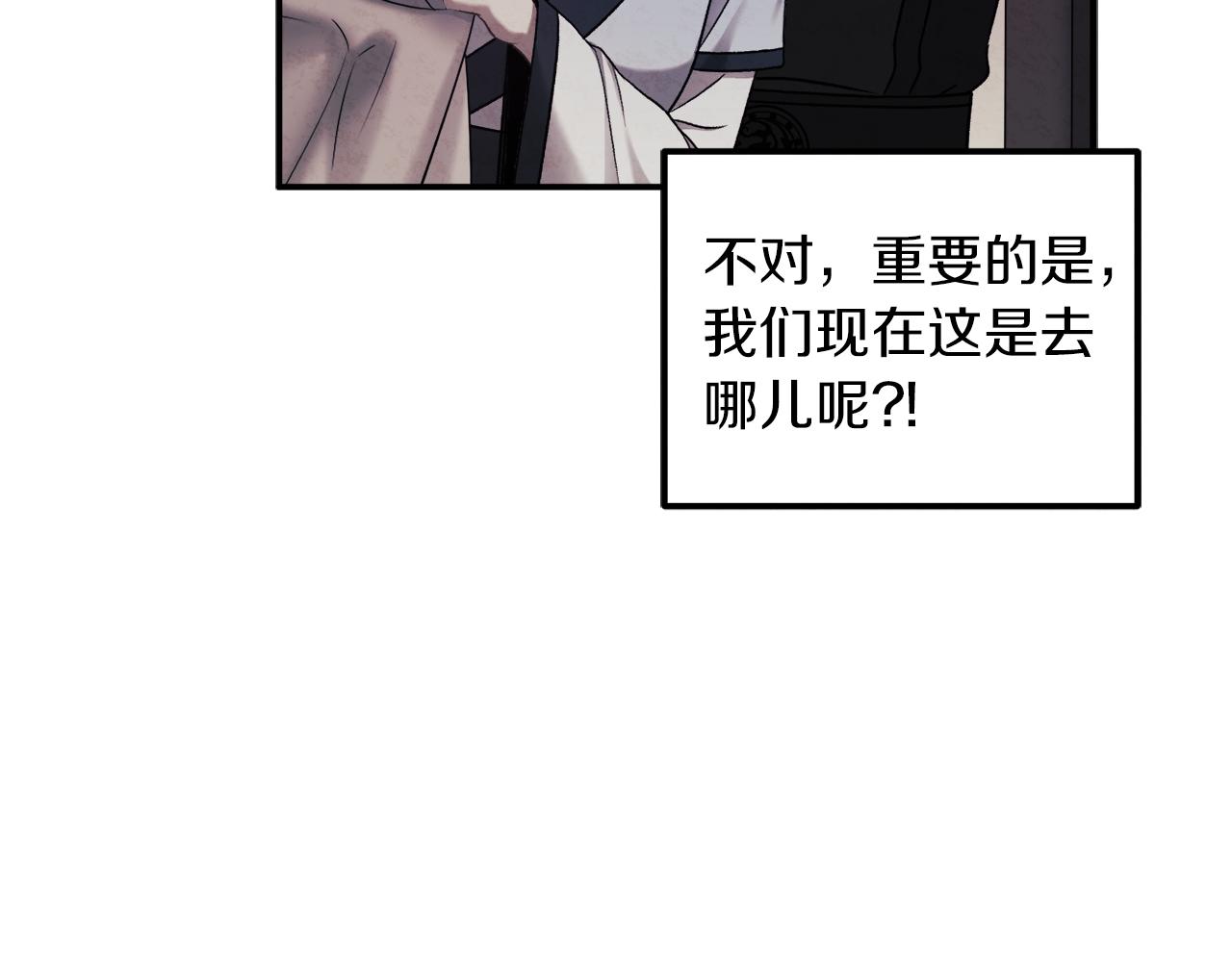 第94话 夜半出宫33