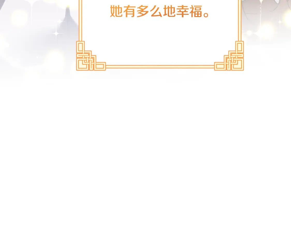 番外6 我们的孩子212