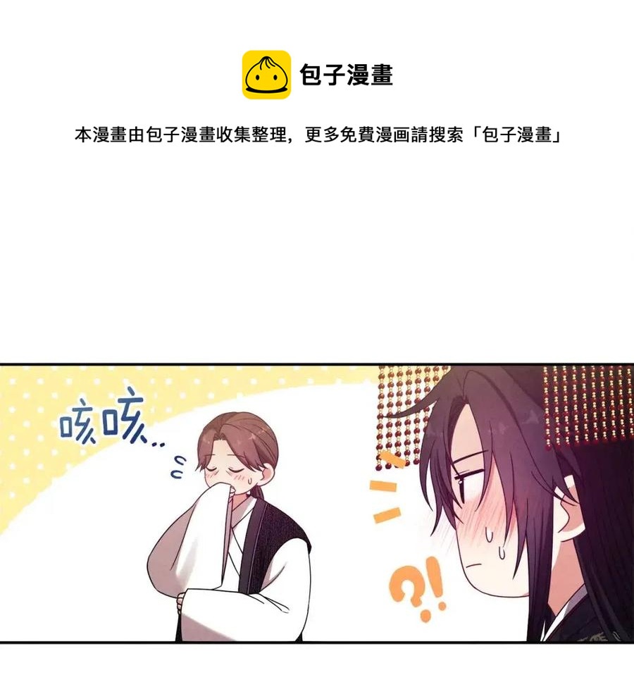 第49话 过去20