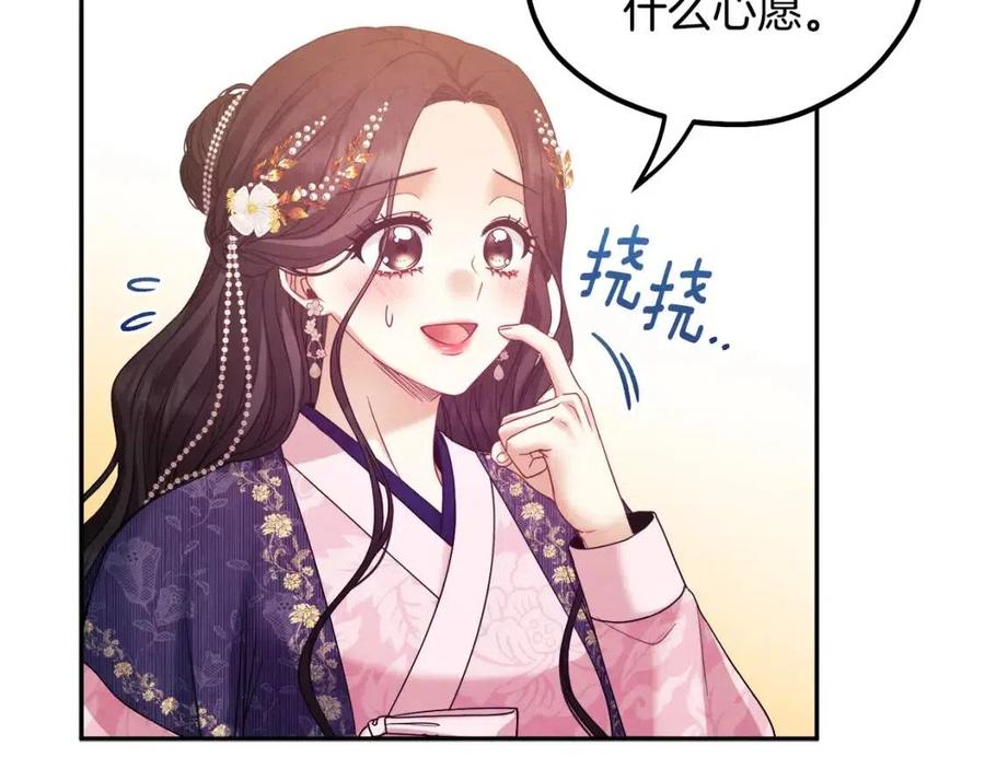 第55话 君主论111
