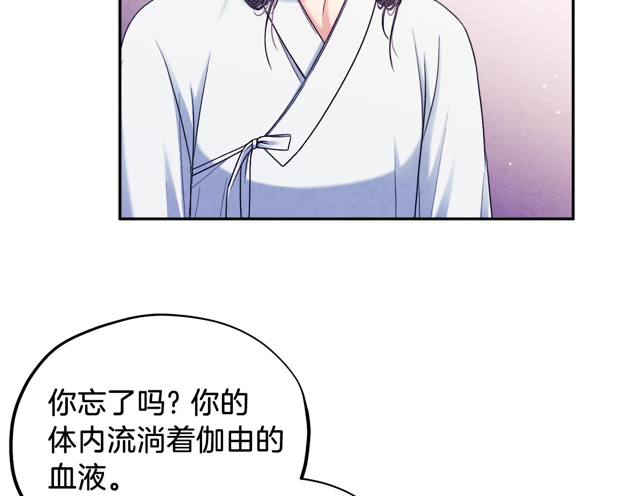 第96话 别对她动心134
