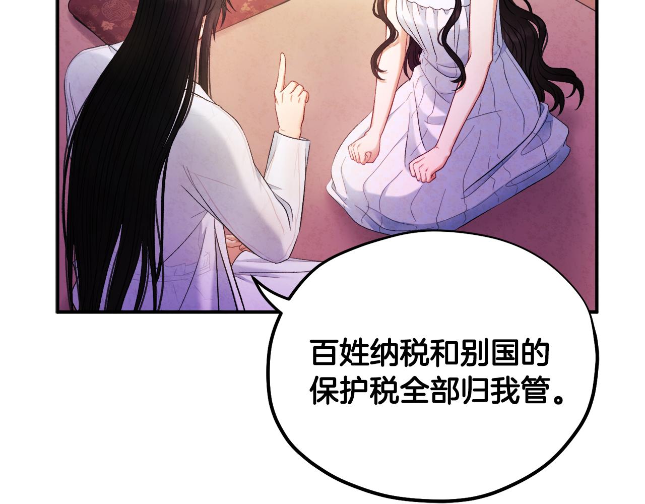 第87话 复仇79