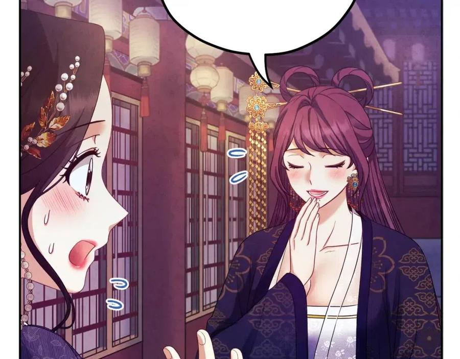 第56话 路缤粉35