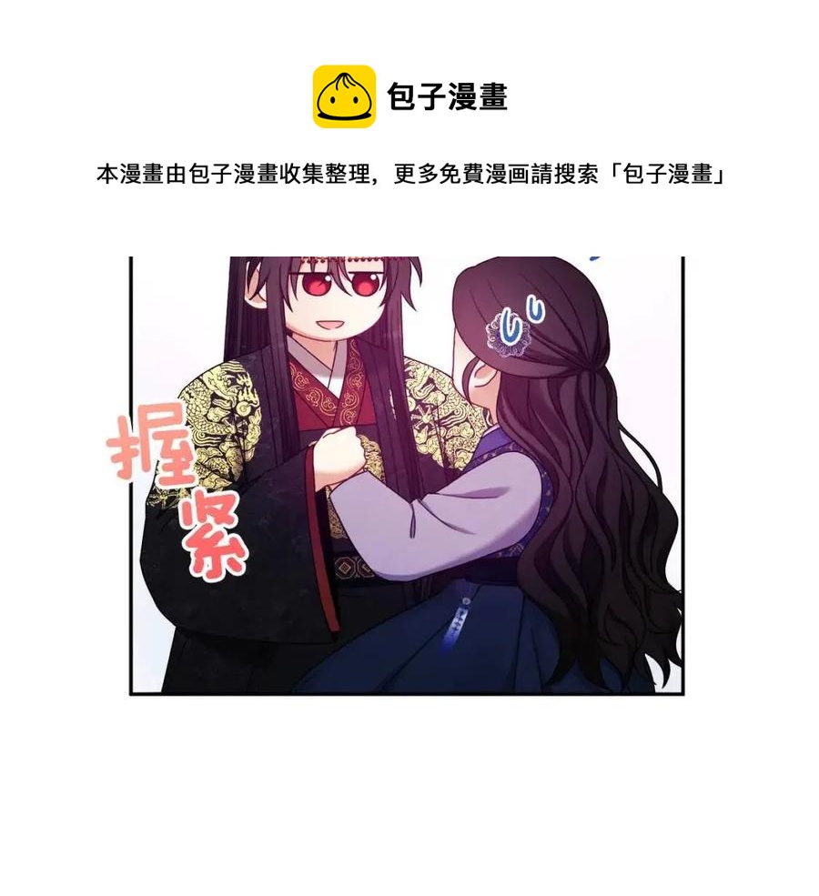 第48话 定情信物96