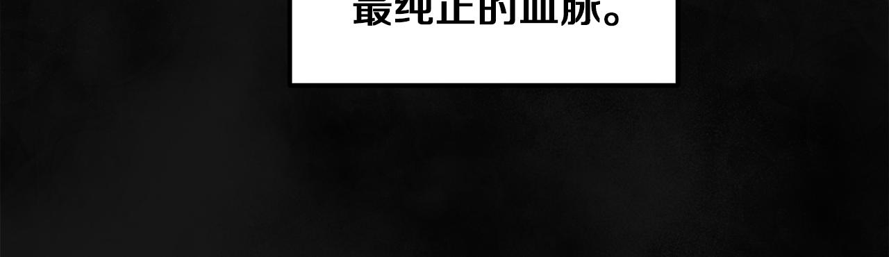 第20话 侍女的担心126