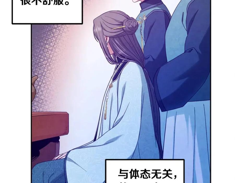 第53话 波莲70