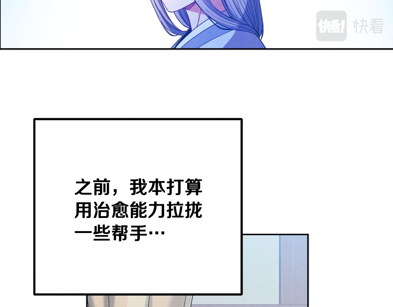 第30话 我想要你！27