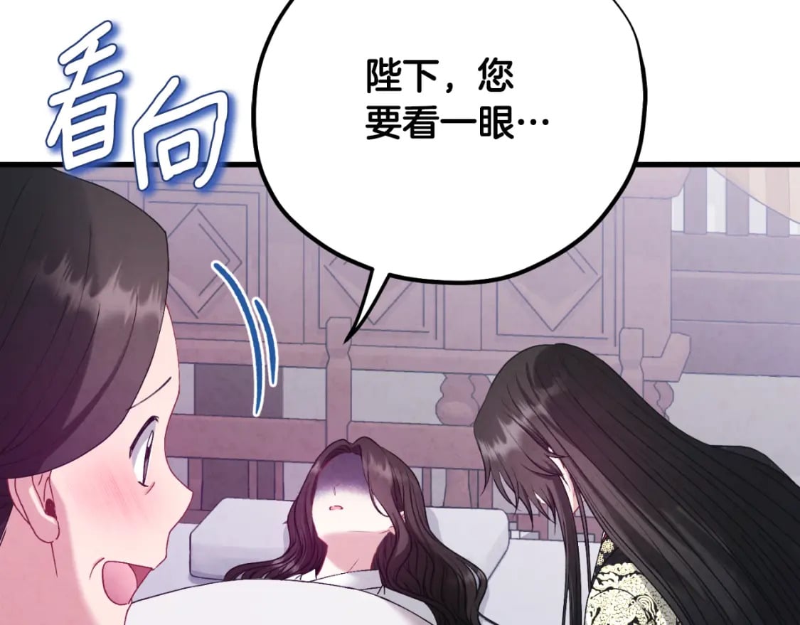 番外6 我们的孩子55