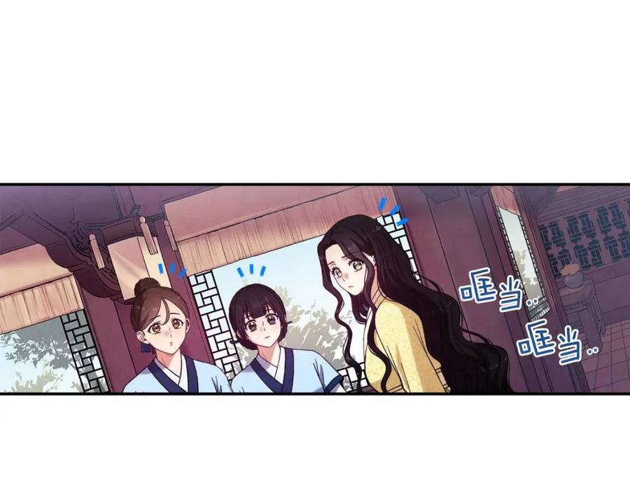 第35话 要宠幸别的女人？109