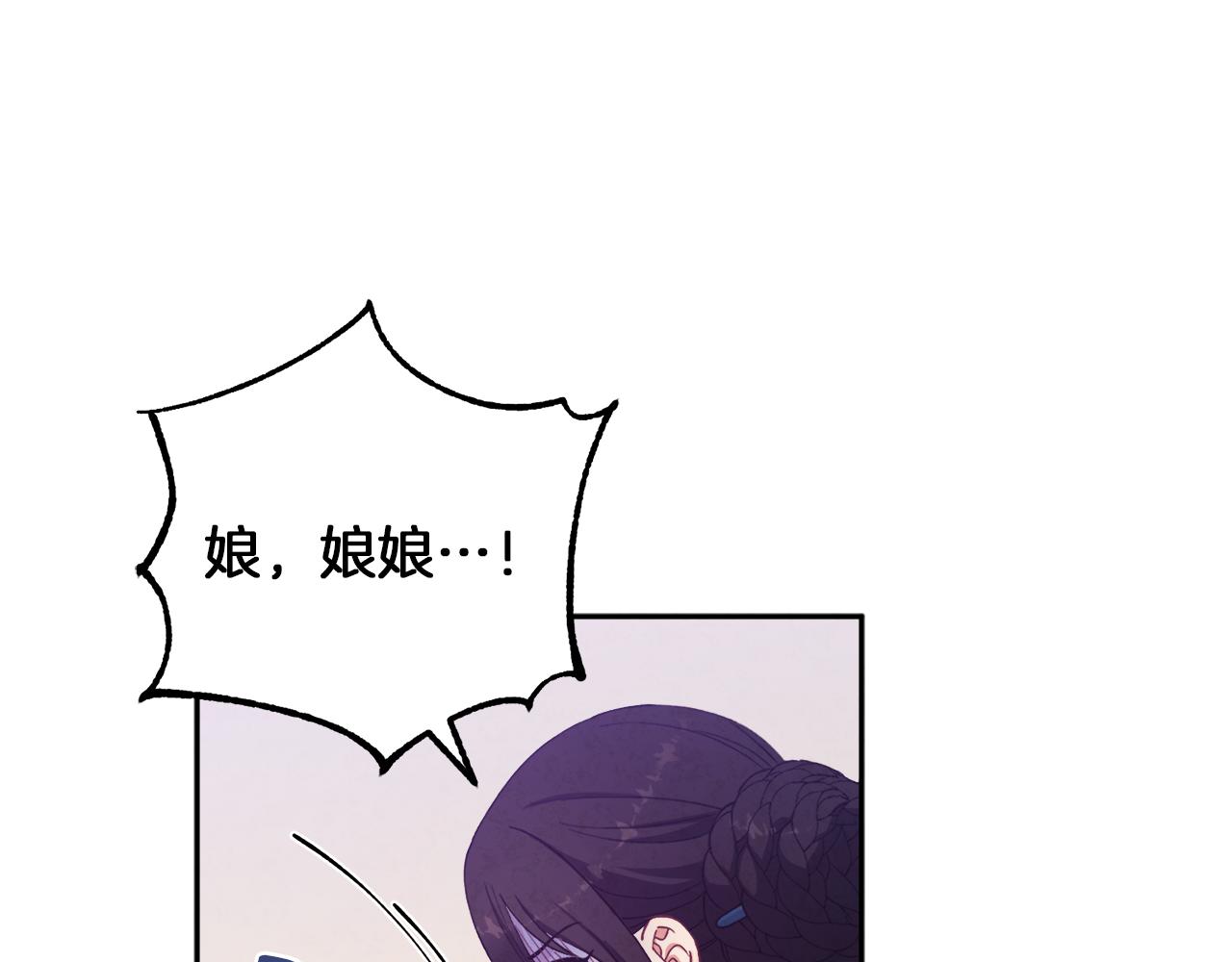 第23话 怪物色狼99